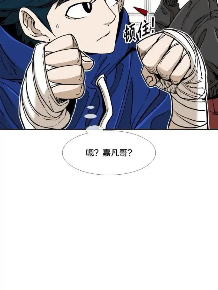 漫画《鲨鱼》259.促销签售会第28张图