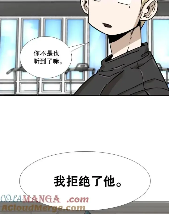 漫画《鲨鱼》259.促销签售会第33张图