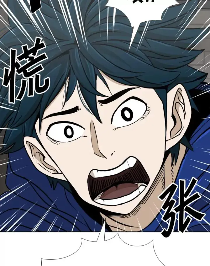 漫画《鲨鱼》259.促销签售会第35张图