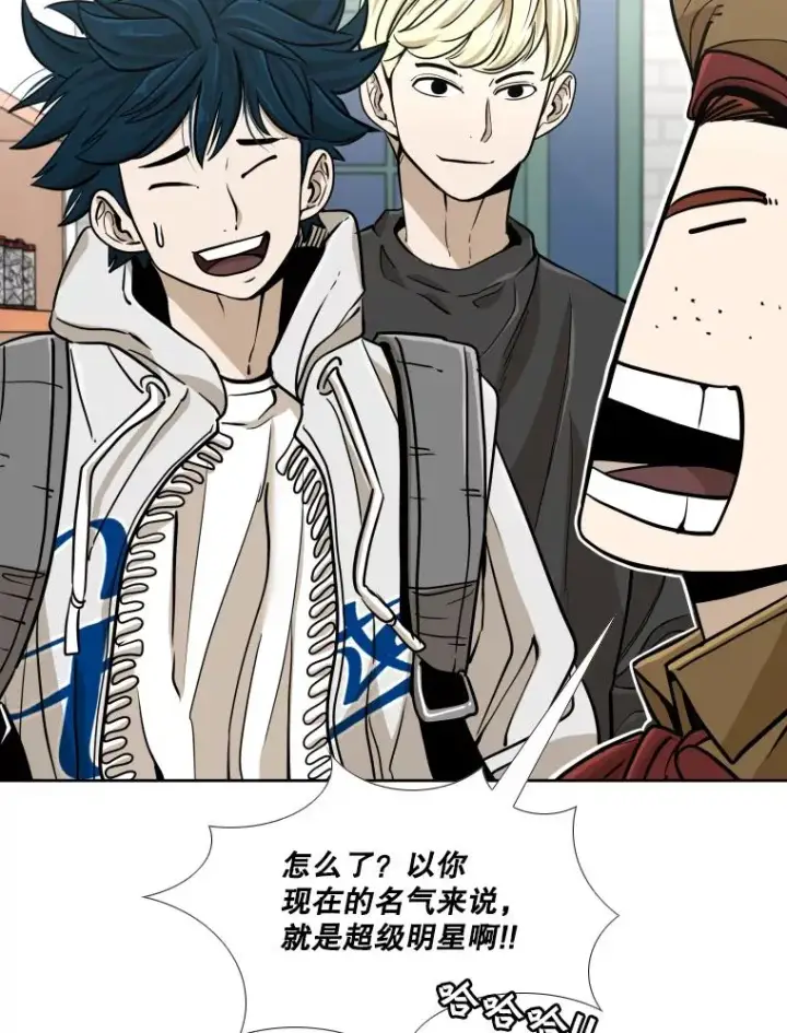 漫画《鲨鱼》259.促销签售会第42张图