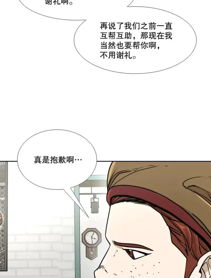 漫画《鲨鱼》259.促销签售会第46张图