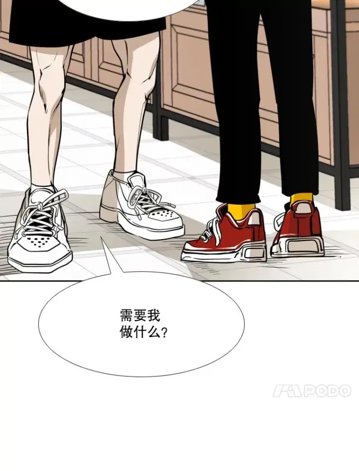漫画《鲨鱼》259.促销签售会第50张图