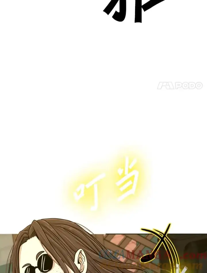 漫画《鲨鱼》259.促销签售会第57张图