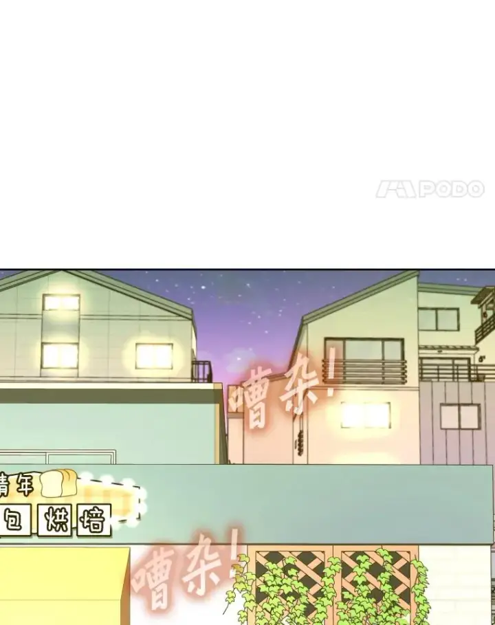 漫画《鲨鱼》259.促销签售会第67张图