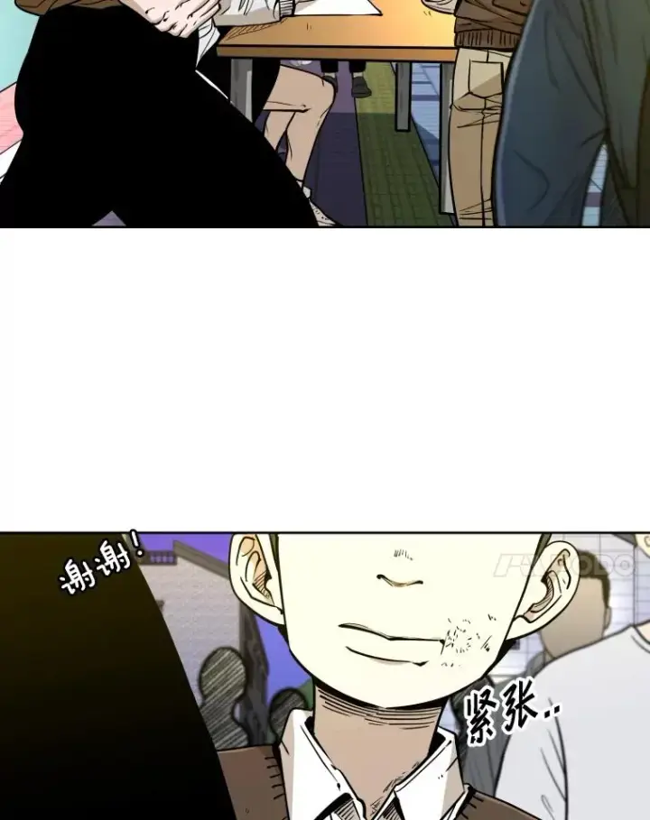 漫画《鲨鱼》259.促销签售会第70张图