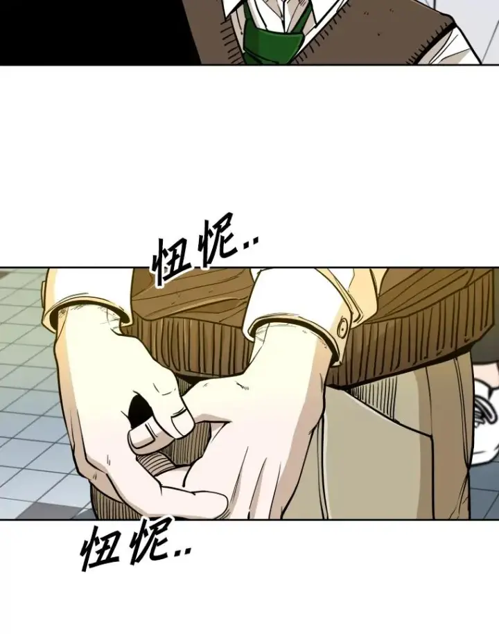 漫画《鲨鱼》259.促销签售会第71张图