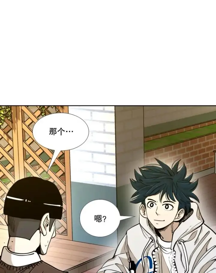 漫画《鲨鱼》259.促销签售会第72张图