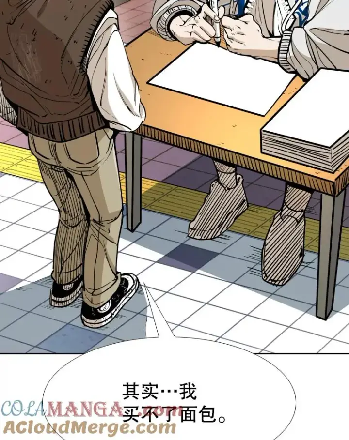 漫画《鲨鱼》259.促销签售会第73张图