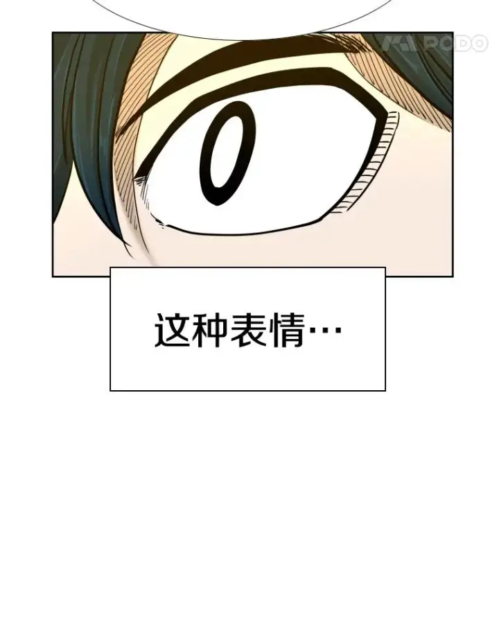 漫画《鲨鱼》259.促销签售会第74张图