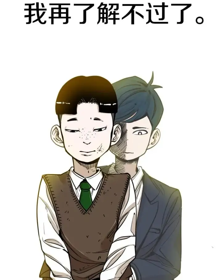漫画《鲨鱼》259.促销签售会第75张图