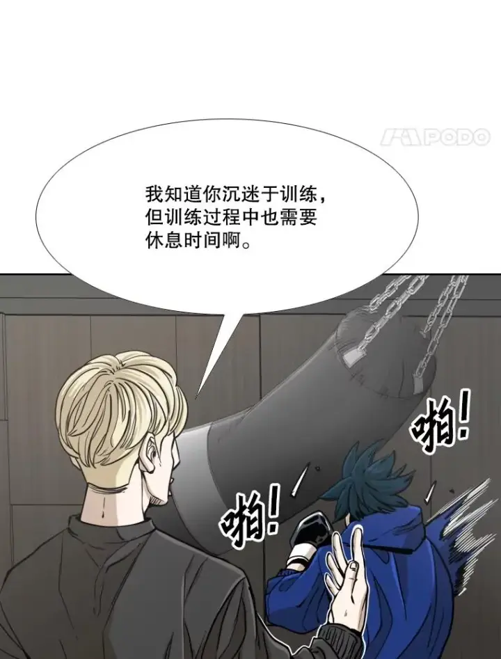 漫画《鲨鱼》259.促销签售会第8张图