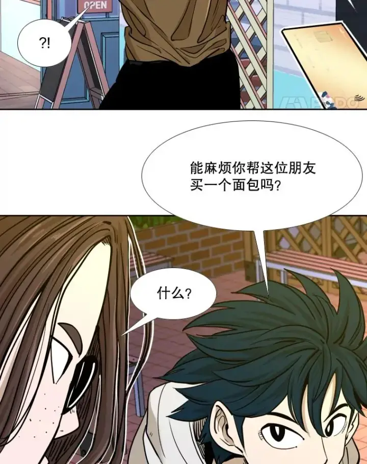 漫画《鲨鱼》259.促销签售会第84张图