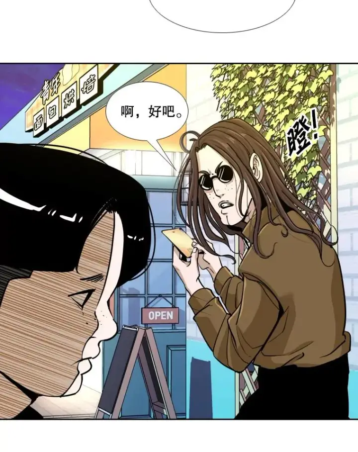 漫画《鲨鱼》259.促销签售会第86张图