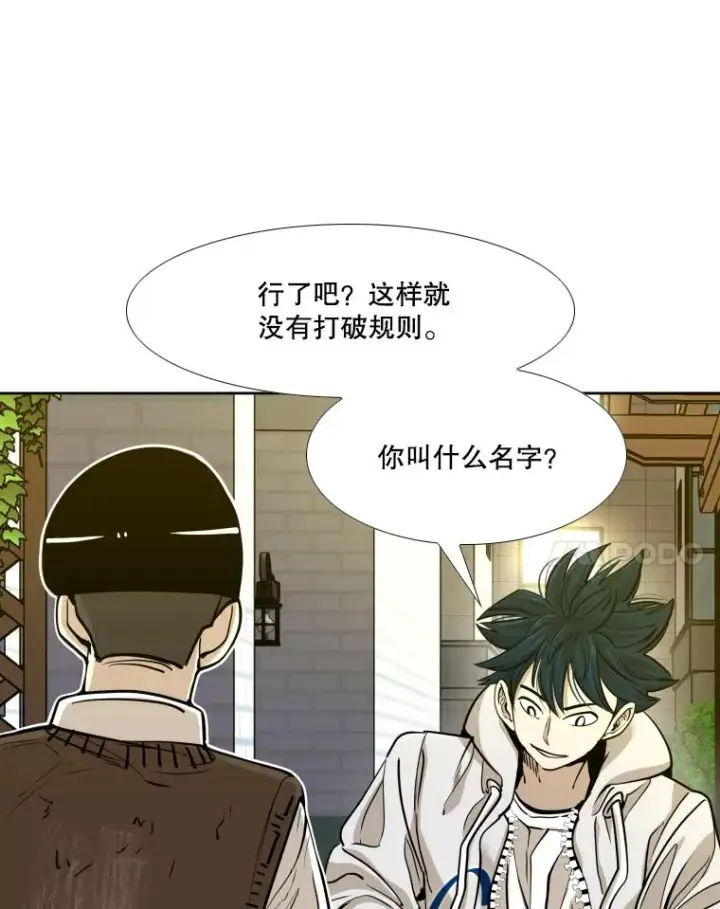 漫画《鲨鱼》259.促销签售会第87张图