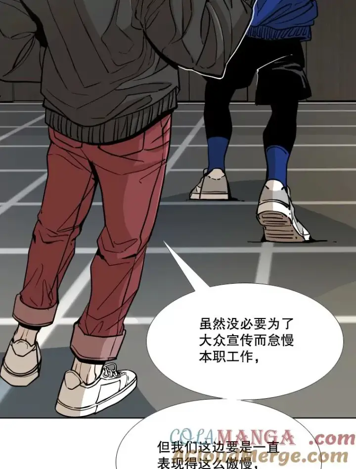 漫画《鲨鱼》259.促销签售会第9张图