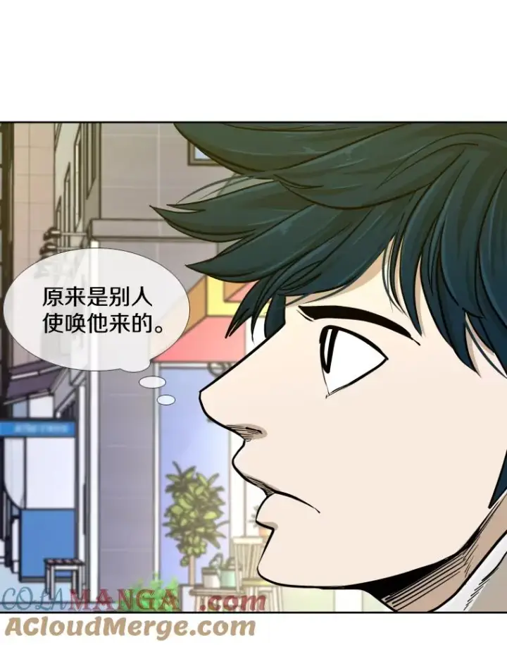 漫画《鲨鱼》259.促销签售会第93张图