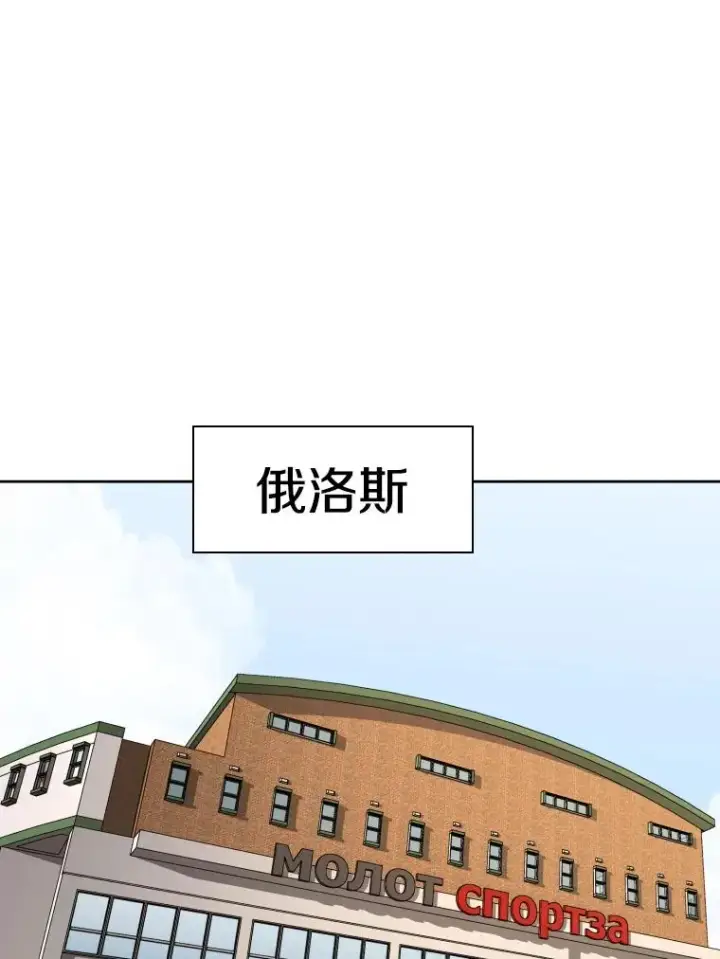 漫画《鲨鱼》260.巴西利的优势第10张图