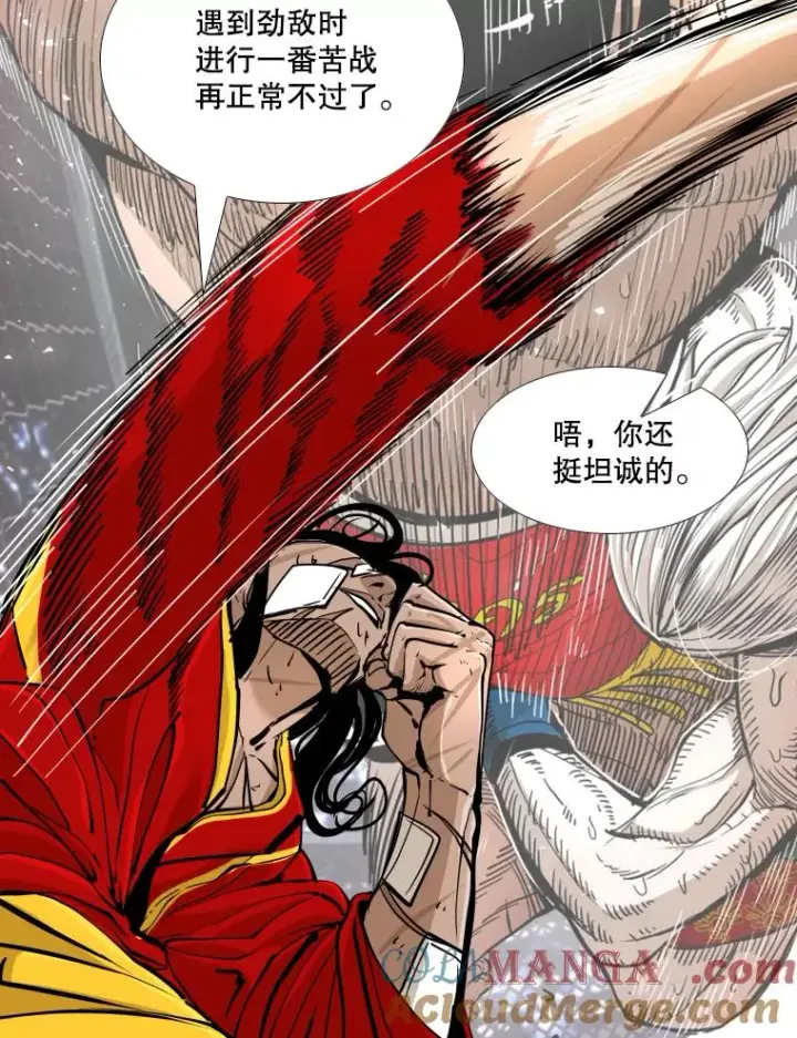 漫画《鲨鱼》260.巴西利的优势第105张图