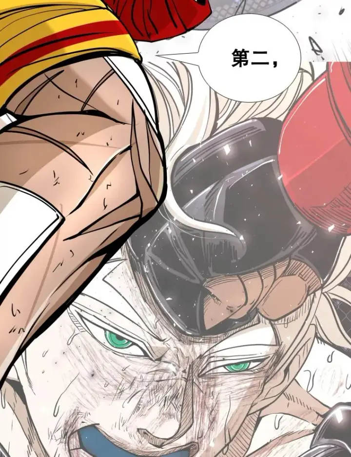 漫画《鲨鱼》260.巴西利的优势第106张图