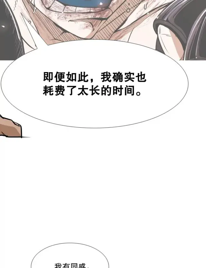 漫画《鲨鱼》260.巴西利的优势第107张图