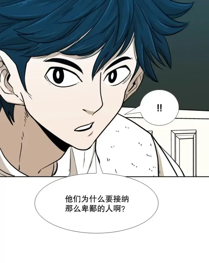 漫画《鲨鱼》260.巴西利的优势第119张图