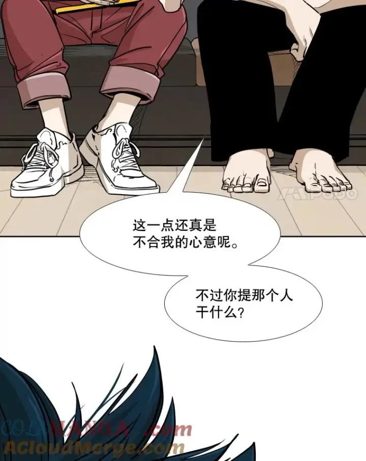 漫画《鲨鱼》260.巴西利的优势第121张图