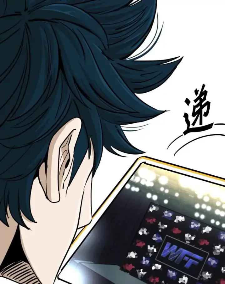 漫画《鲨鱼》260.巴西利的优势第122张图
