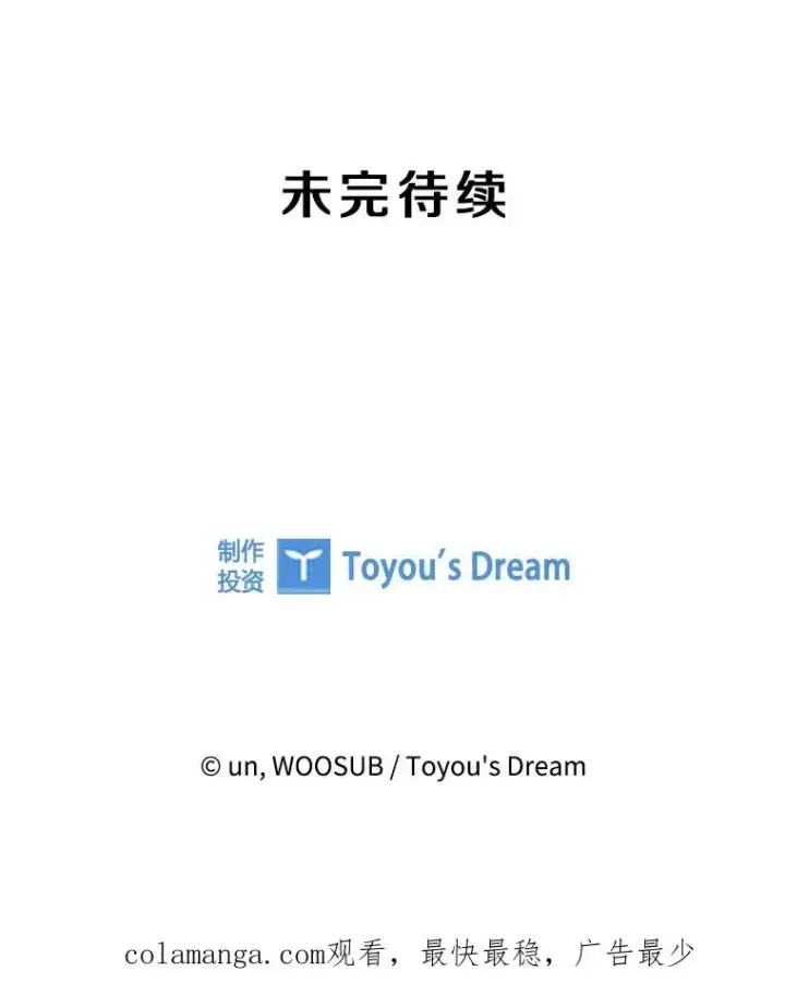 漫画《鲨鱼》260.巴西利的优势第142张图