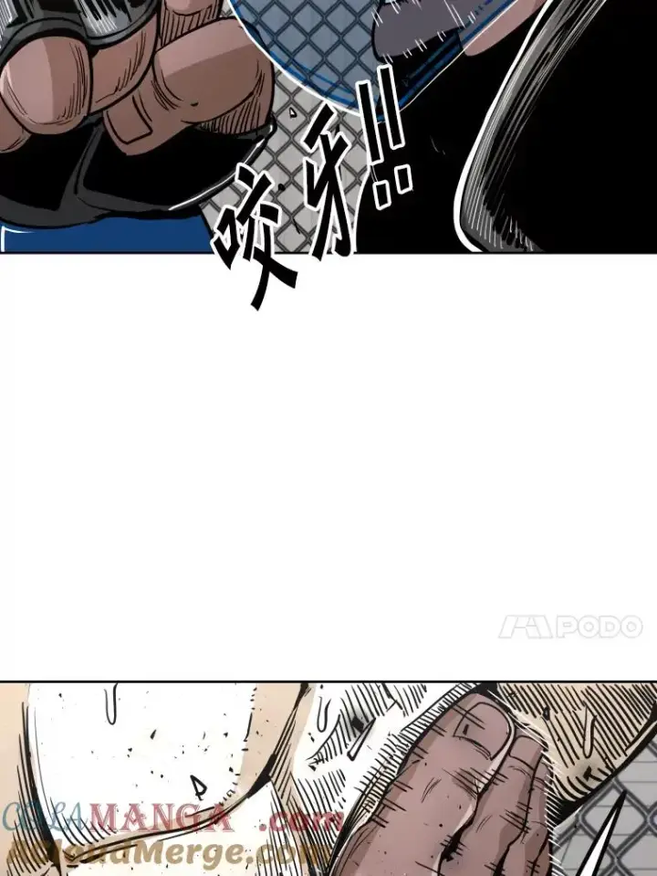 漫画《鲨鱼》260.巴西利的优势第17张图