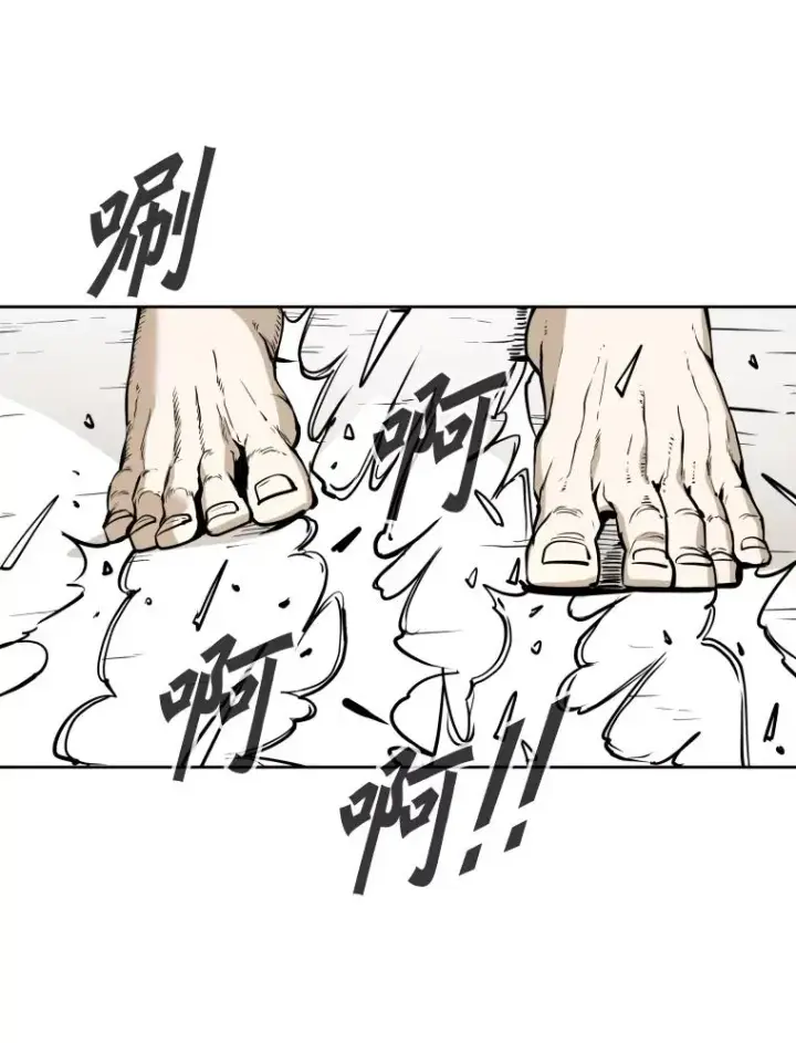 漫画《鲨鱼》260.巴西利的优势第22张图