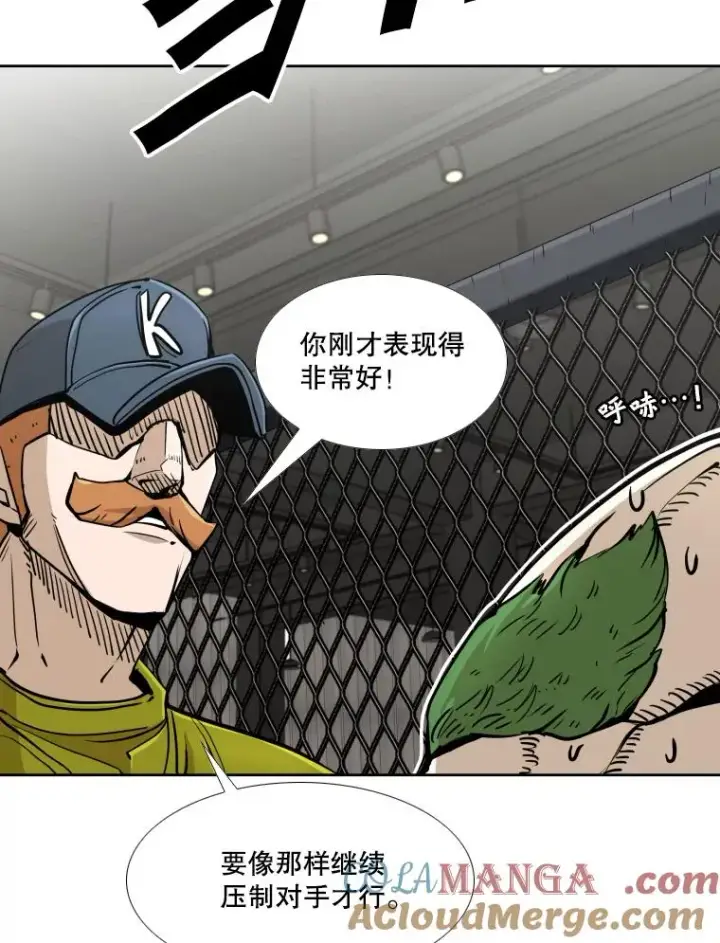 漫画《鲨鱼》260.巴西利的优势第29张图