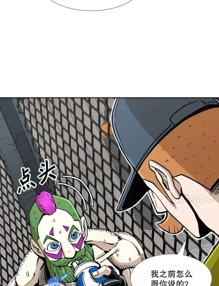 漫画《鲨鱼》260.巴西利的优势第30张图