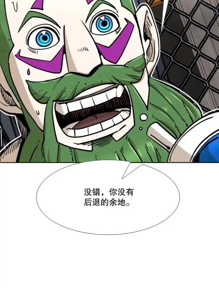 漫画《鲨鱼》260.巴西利的优势第32张图