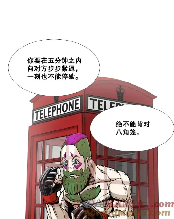 漫画《鲨鱼》260.巴西利的优势第33张图