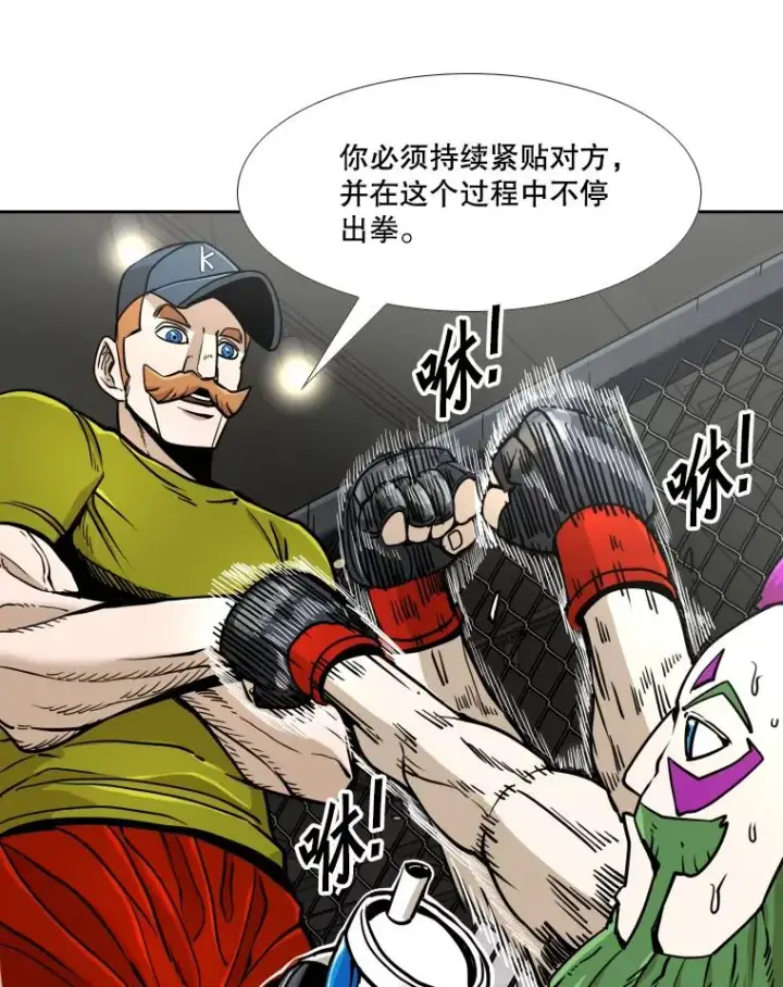 漫画《鲨鱼》260.巴西利的优势第35张图
