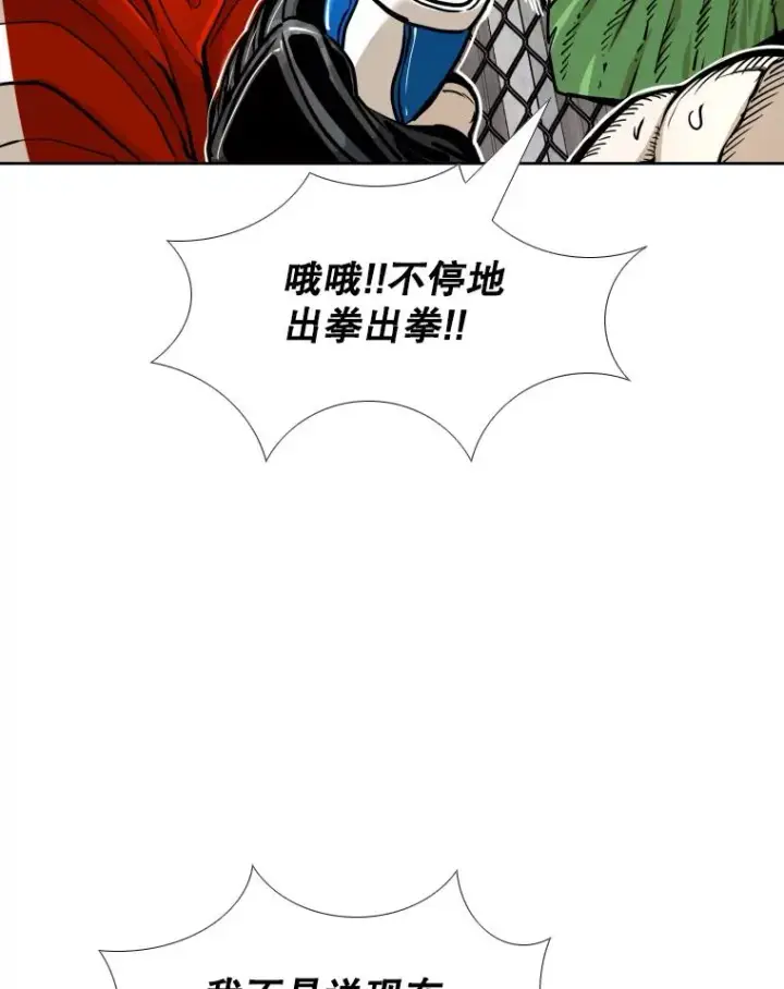 漫画《鲨鱼》260.巴西利的优势第36张图