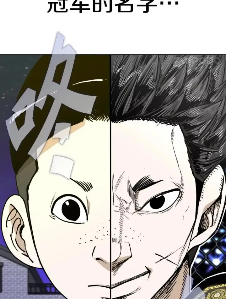 漫画《鲨鱼》260.巴西利的优势第4张图