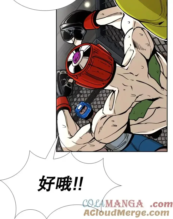 漫画《鲨鱼》260.巴西利的优势第41张图