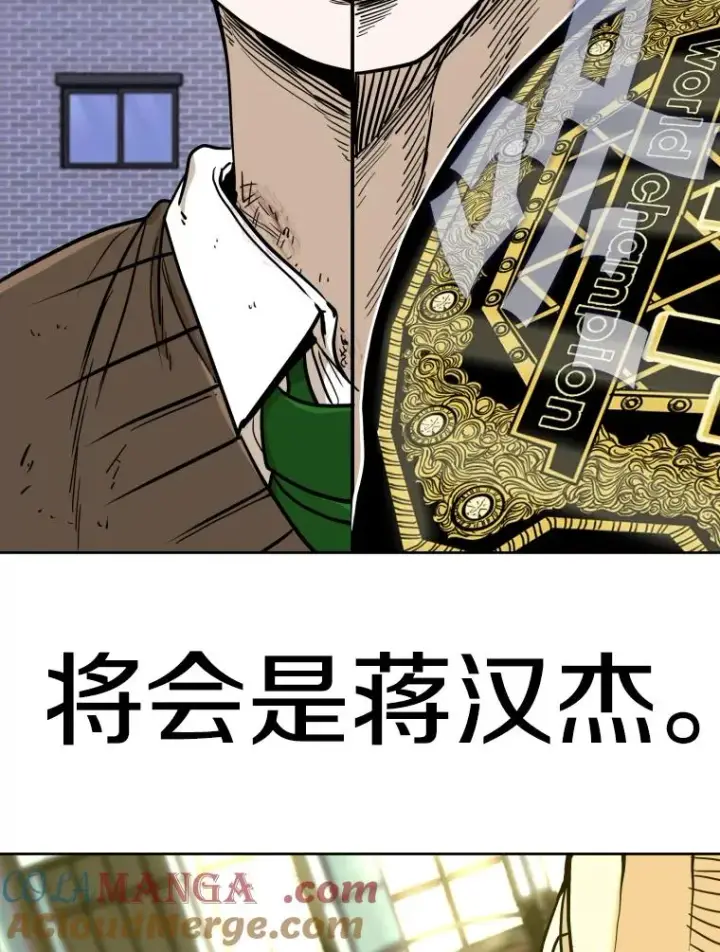漫画《鲨鱼》260.巴西利的优势第5张图