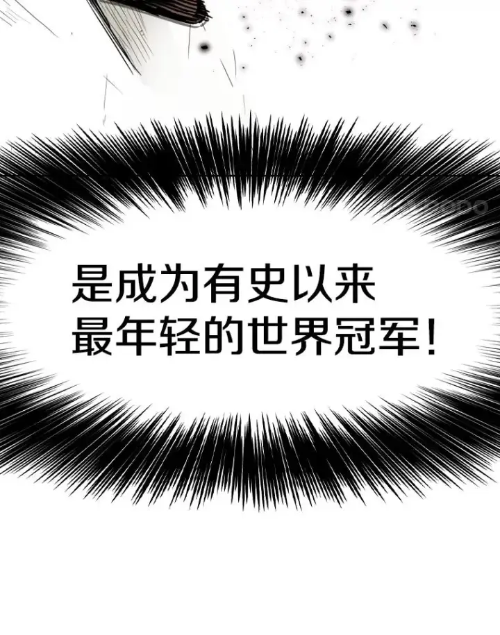 漫画《鲨鱼》260.巴西利的优势第54张图