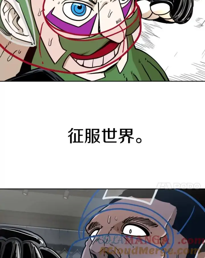 漫画《鲨鱼》260.巴西利的优势第57张图