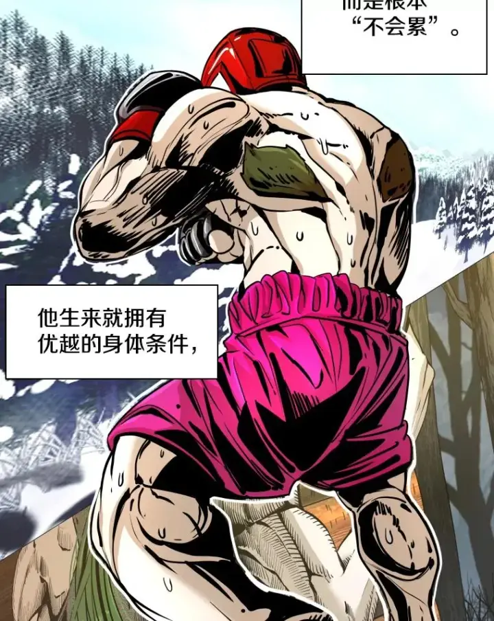 漫画《鲨鱼》260.巴西利的优势第66张图