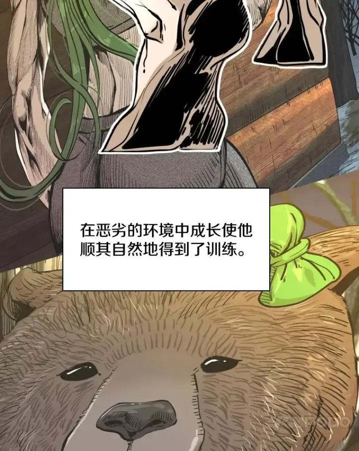 漫画《鲨鱼》260.巴西利的优势第67张图