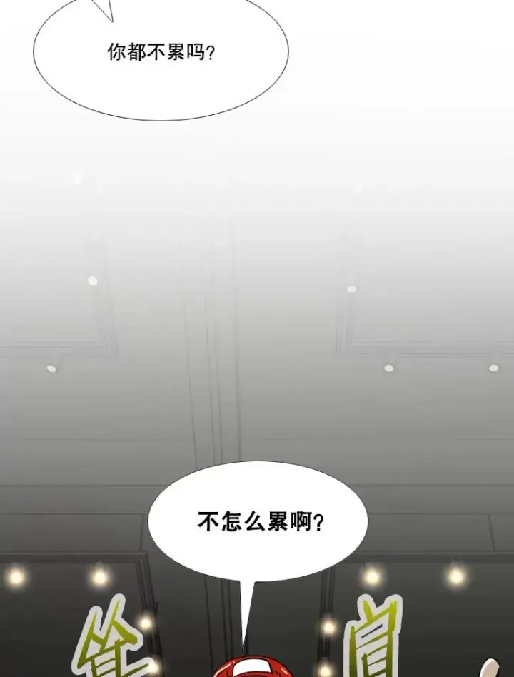 漫画《鲨鱼》260.巴西利的优势第78张图