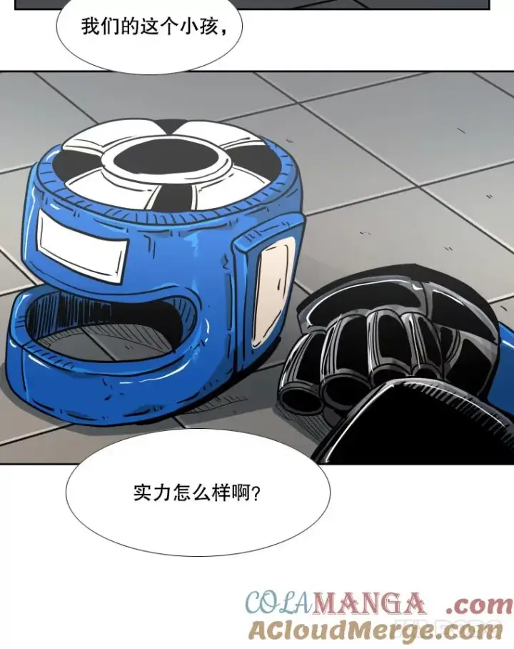 漫画《鲨鱼》260.巴西利的优势第81张图