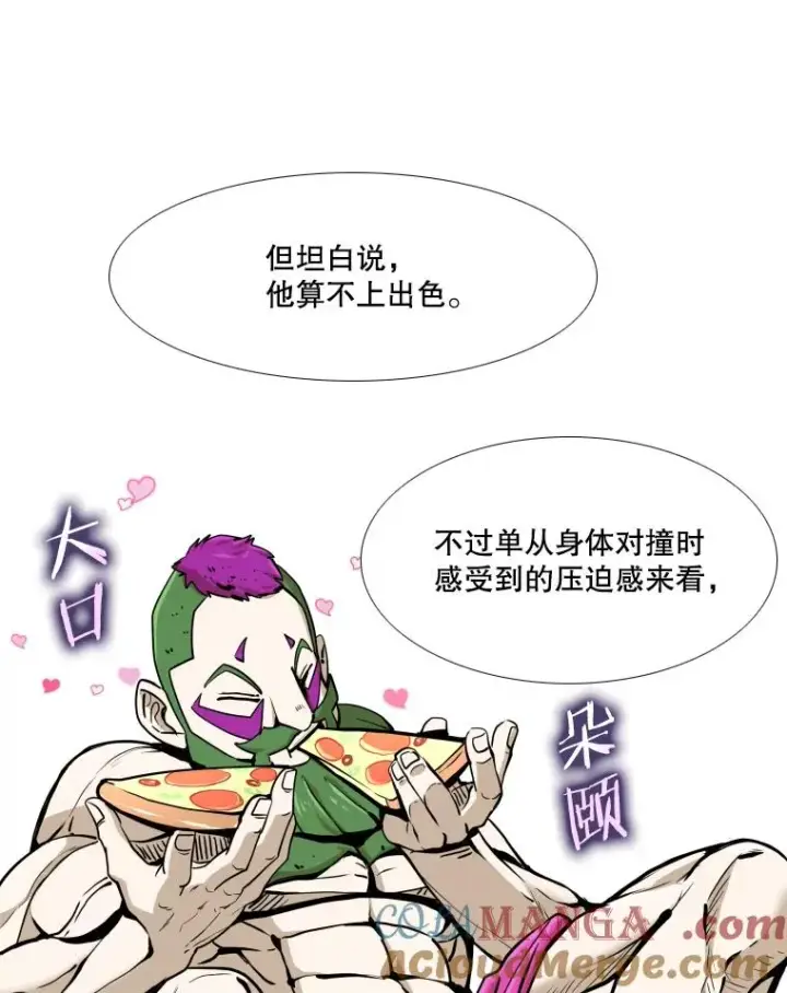 漫画《鲨鱼》260.巴西利的优势第89张图