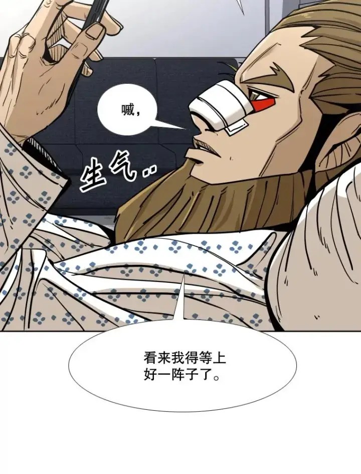漫画《鲨鱼》261.古斯塔沃的对战请求第103张图