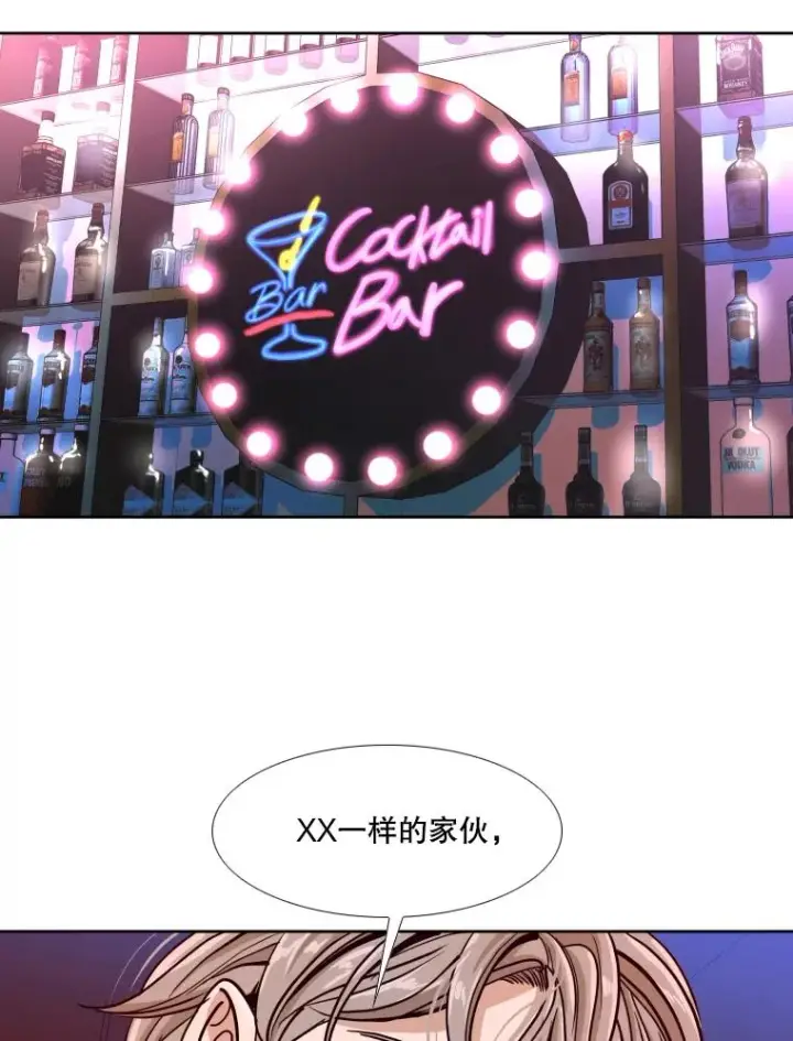 漫画《鲨鱼》261.古斯塔沃的对战请求第108张图