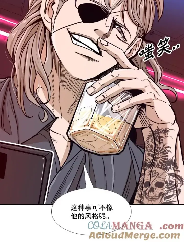 漫画《鲨鱼》261.古斯塔沃的对战请求第109张图