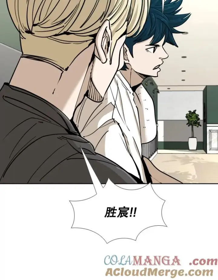 漫画《鲨鱼》261.古斯塔沃的对战请求第17张图
